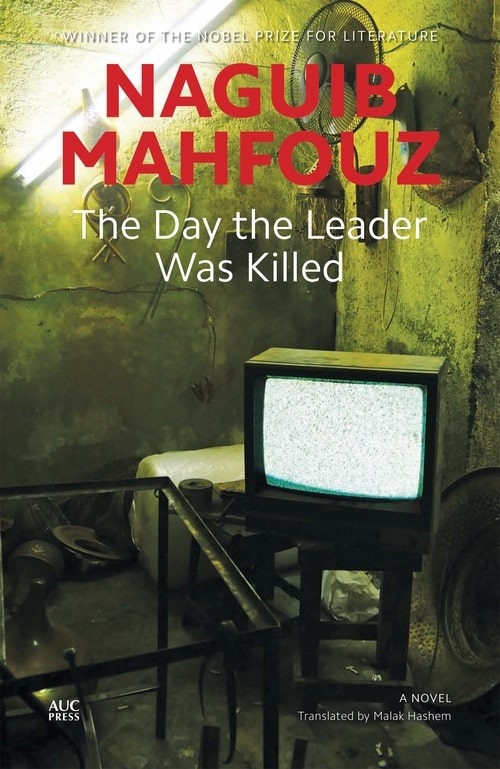 Book cover of The Day the Leader Was Killed by Naguib Mahfouz Book cover of The Day the Leader Was Killed by Naguib Mahfouz